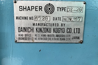 DAINICHI DS-28 Shapers | ESP Machinery Australia Pty Ltd (5)